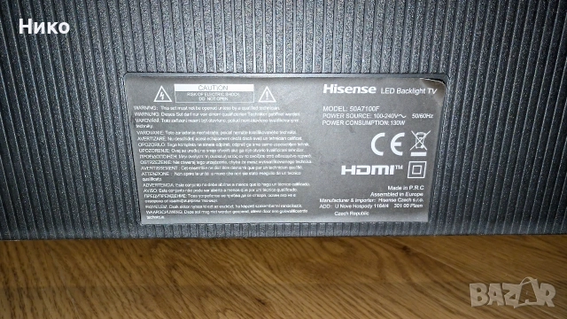 Hisense tv 4k 50 инча, снимка 2 - Части и Платки - 53197632