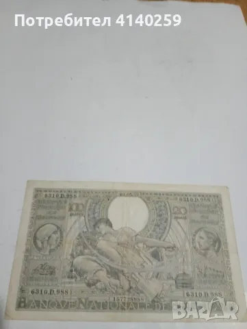 Белгия банкнота 100 франка 1942 г ( рядка) , снимка 1