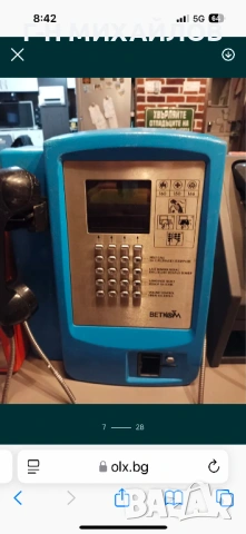 Продавам телефон с фонокарти, снимка 8 - Други - 49366304