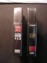 Нови цифрови касети BASF DTRS MASTER DA 113MP & maxell AUDIO Hi8 113, снимка 5