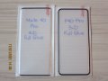 Huawei Mate 40 Pro / P40 Pro / P40 Pro+ / 3D ЦЯЛО ЛЕПИЛО Извит стъклен протектор, снимка 10