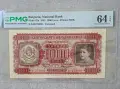 Стара Банкнота България 1000 лева 1943 година PMG 64, снимка 2