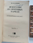 ЛОТ Каталози за пощенски марки, снимка 11