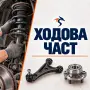 Автосервиз Пловдив, Тракия – диагностика, ремонт и обслужване, снимка 4