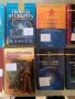 Книги за езотерика, снимка 1 - Езотерика - 44150216