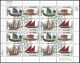 Чисти марки в малък лист Стари Кораби 2019 от България