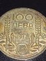 Сребърна монета 100 лева 1937г. ЦАРСТВО БЪЛГАРИЯ БОРИС ТРЕТИ ЗА КОЛЕКЦИОНЕРИ 13748, снимка 8
