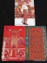 Три фонокарти тема КОТЕЛСКИ КИЛИМ,НОСИЯ НИКОПОЛ,КУКЕРСКА МАСКА 50858, снимка 1