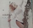 Камелия- Еротика-СД, снимка 1 - CD дискове - 40130527