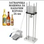 Maшина за затваряне на консервени кутии/консерви, снимка 9