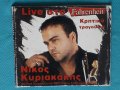 Νίκος Κυριακάκης - 2006 - Live Στο (Cretan), снимка 1 - CD дискове - 44313513