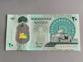 Банкнота - Египет - 20 паунда UNC | 2023г., снимка 1