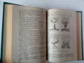 Книги по военна теория, снимка 6