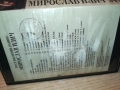 МИРОСЛАВ ИЛИЧ-VHS VIDEO TAPE 2010251910, снимка 15