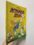 Комикси на Дисни от 1990-те, снимка 5