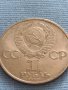 Юбилейна монета 1 рубла СССР КАРЛ МАРКС рядка за КОЛЕКЦИОНЕРИ 30082, снимка 1