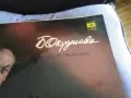 Булат Окуджава плоча Мелодия маркова 1980г работи, снимка 2