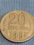 Две монети 5 копейки 1977г. / 20 копейки 1961г. СССР стари редки за КОЛЕКЦИОНЕРИ 40313, снимка 7