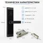 Смарт електронна брава за врата с код, отпечатък, карта и Bluetooth, снимка 2