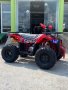 Нов Модел Бензиново ATV 150cc Ranger Tourist - Червено, снимка 1 - Мотоциклети и мототехника - 39295583