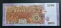 Сирия.
2000 паунда
2021 година.
UNC., снимка 2