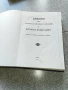 Библия-22/16см,нов правопис-стар и нов завет, снимка 2