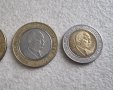 Монети. Африка. Кения. 5, 10, 10, 20 шилинга. 1995 -  2010 година. 4 бройки., снимка 7