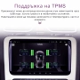 Мултимедия за Volkswagen, Skoda – Android 13, CarPlay, 2GB RAM, 64GB ROM, 8-ядрен процесор, 9", снимка 9