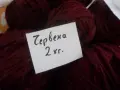 Вълнена прежда.., снимка 7