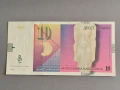 Банкнота - Македония - 10 денари UNC | 2011г., снимка 2
