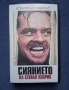 Видеокасета VHS Стенли Кубрик Сиянието, снимка 1