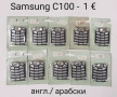 Клавиатура за Samsung E700,D600,E820,E800,A300,A100,A800,R210,X100,N500,A200,T100,A400,X600,N620,C10, снимка 18