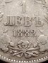 СРЕБЪРНА МОНЕТА 1 лев 1882г. КНЯЖЕСТВО БЪЛГАРИЯ АЛЕКСАНДЪР първи УНИКАТ за КОЛЕКЦИОНЕРИ 36498, снимка 3