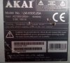 Продавам/Бартер 30 Инчов LCD Телевизор AKAI Модел LM-H30CJSA , снимка 2