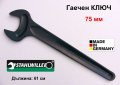 Немски Едностранен Усилен Гаечен КЛЮЧ 75 мм STAHLWILLE Професионални Инструменти Ключове тип DIN 894, снимка 1 - Ключове - 40623877