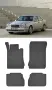 Гумени стелки Frogum съвместими с Mercedes-Benz E-Class (W210) - (1995-2003), снимка 5