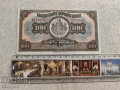 100 лева 1922г., снимка 4