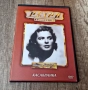 DVD Филми - Руски Език: DVD - Ингрид Бергман - Касабланка , снимка 1