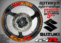 Suzuki GSR кантове и надписи за джанти sgsr-r-green Сузуки, снимка 5