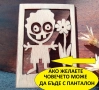 Уникален подарък за зет - Смешна картичка от дърво, снимка 2