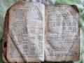 Две старопечатни книги подвързани заедно., снимка 3