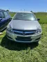 Opel Astra H 1.7cdti на части, снимка 1
