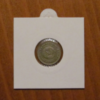 КУРИОЗ - 10 стотинки 1974 година, снимка 1 - Нумизматика и бонистика - 36153281