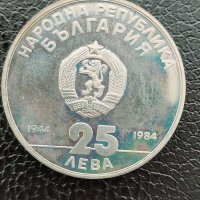 Юбилейна сребърна монета - 25 лв. 1984 г. - 40 г. социалистическа България, снимка 6 - Нумизматика и бонистика - 41121556
