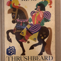 king thrushbeard Brothers Grimm /цар Дроздобрадking thrushbeard Brothers Grimm /цар Дроздобрад, снимка 1 - Други - 36251418
