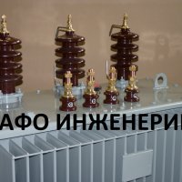 Трансформатор 400 kVA, снимка 1 - Други машини и части - 35712193