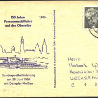 Пътувала пощенска картичка Корабоплаване 100 години Пътнически превоз по Горна Елба1986 Германия ГДР, снимка 1 - Филателия - 41719178