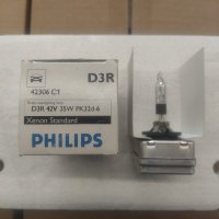 Крушка D3R Philips, снимка 3 - Части - 41694564