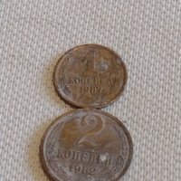 Лот монети 6 броя копейки СССР различни години и номинали 39306, снимка 6 - Нумизматика и бонистика - 44157420