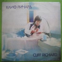  Грамофонна плоча Cliff Richard , снимка 1 - Грамофонни плочи - 41891604